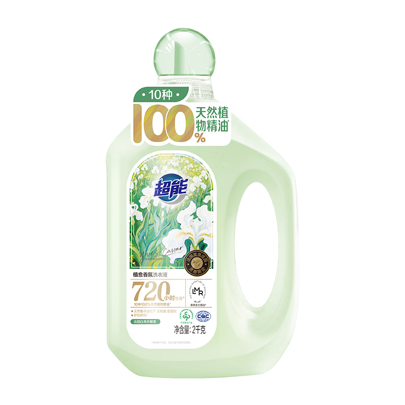 超能[肖战同款] 植愈香氛洗衣液 法国白鸢木檀香 2kg 720h持久留香高清大图