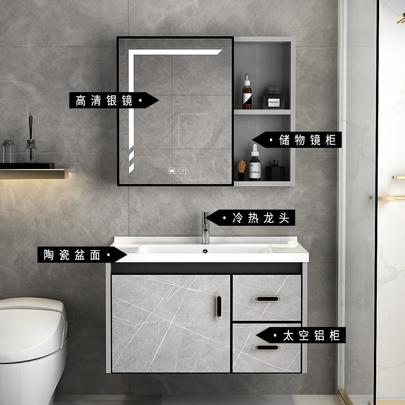 邦云浴室柜一体陶瓷盆 浴室柜组合 岩板太空铝柜体卫生间洗脸盆面盆浴室镜卫浴洗手盆面盆洗漱台洗手台浴柜洗手池挂墙式智能镜柜高清大图