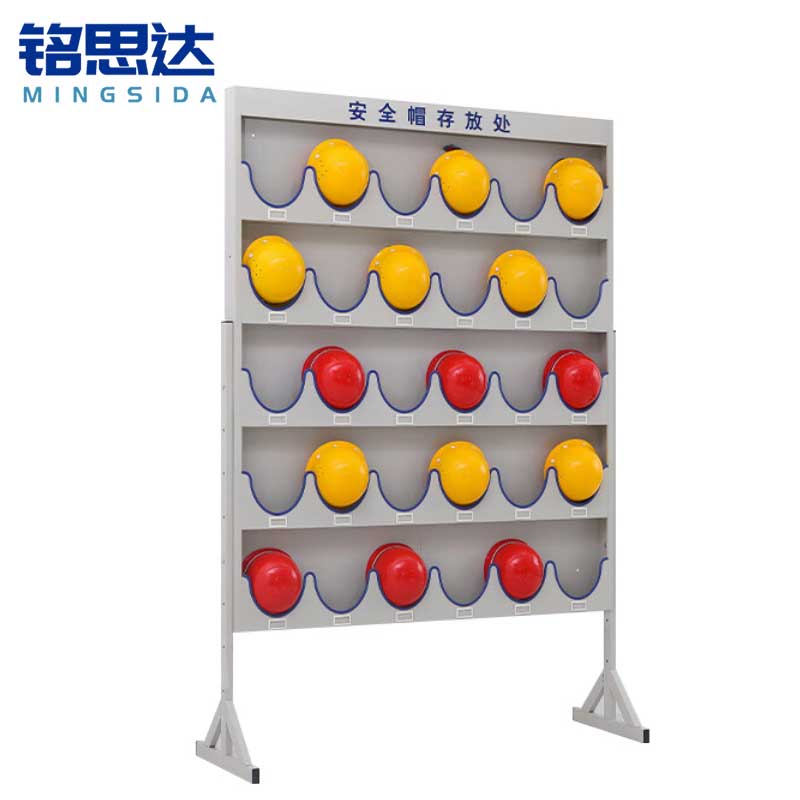 铭思达安全帽储存架30顶个高清大图