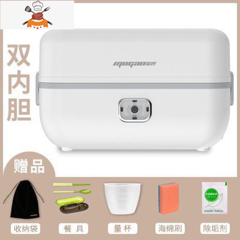 煮饭神器能插电蒸饭办公室上班族可以加热蒸煮电子饭盒多功能 双内胆大礼包_适合1人3M3SRZ