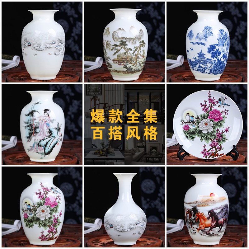 景德镇陶瓷器小花瓶家居饰品摆件插花客厅博古架装饰摆设工艺品 三维工匠 粉马到成功冬瓜高清大图