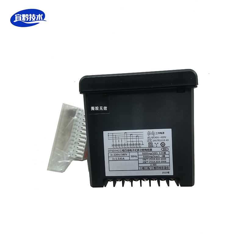 宜黔技术 三相四线电子式多功能电能表 DTSD342-9N3*1.5(6)A0.5s 台高清大图