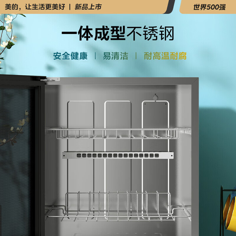 美的(Midea)消毒柜 家用台式小型消毒碗柜 二星级高温立式迷你单门台面餐具茶杯子碗筷厨房消毒机 50T11
