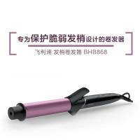 飞利浦(Philips)电卷发棒 迷你陶瓷卷发器内扣大卷蛋卷不伤发正品 角蛋白护理便携 恒温呵护秀发 BHB868/05