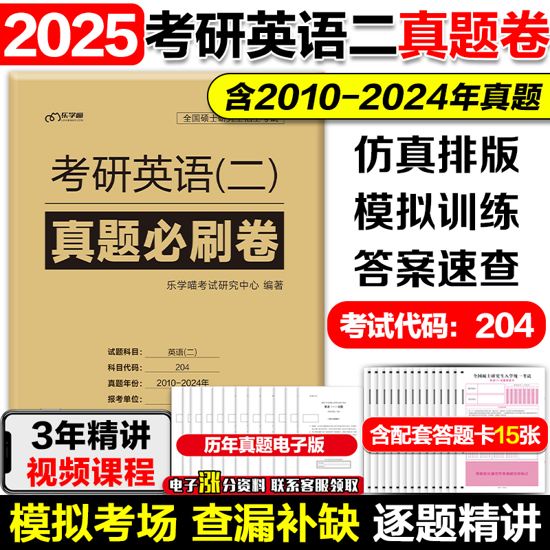 [先发]2026老吕管综全家桶共13本套 [正版]店老吕2026考研管理类联考199老吕逻辑要点7讲数学写作七讲 老高清大图