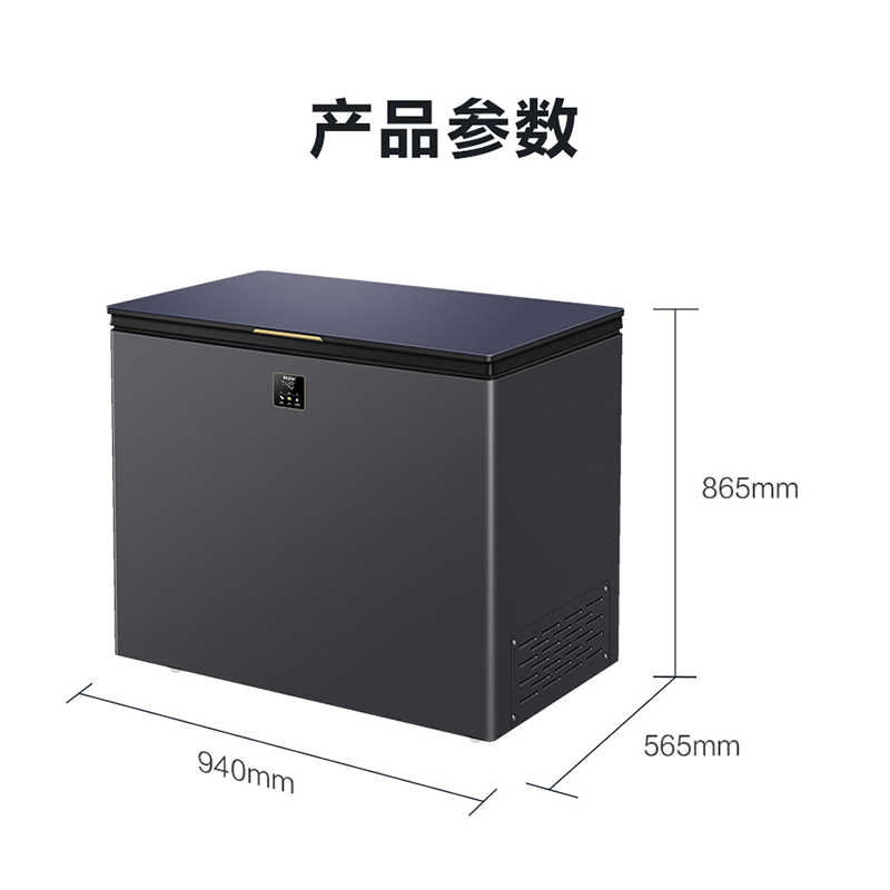 海尔(Haier)226升家用卧式冰柜冷柜小冰箱 减霜80% PCM内胆 深冷速冻 一级能效BC/BD-226GHEPG