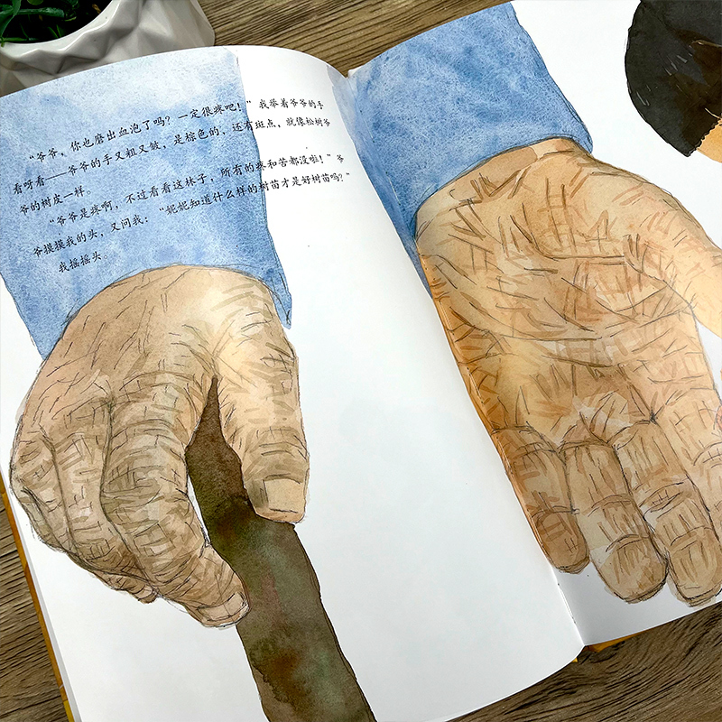 河马能做什么 [正版]百班千人44期 塞罕坝的树 一年级 大阅小森书籍 小学生课外书阅读必读书籍 塞罕坝的树书 江苏凤凰