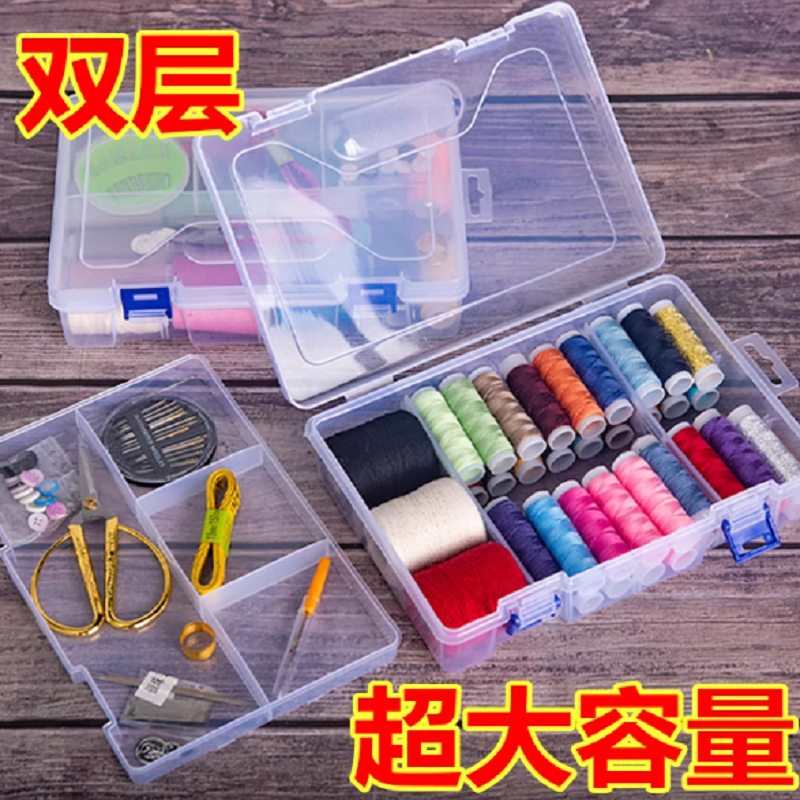 针线包39色线[双层针线收纳套装]高清大图
