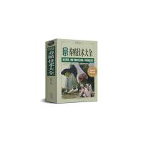 养猪技术书籍 养猪羊牛鸡兔书籍 母猪养殖技术大全书籍 猪病诊断 图片色