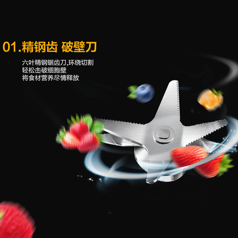 苏泊尔(SUPOR)破壁料理机JP719 金色加热家用全自动多功能定时预约料理机搅拌机养生豆浆绞肉机