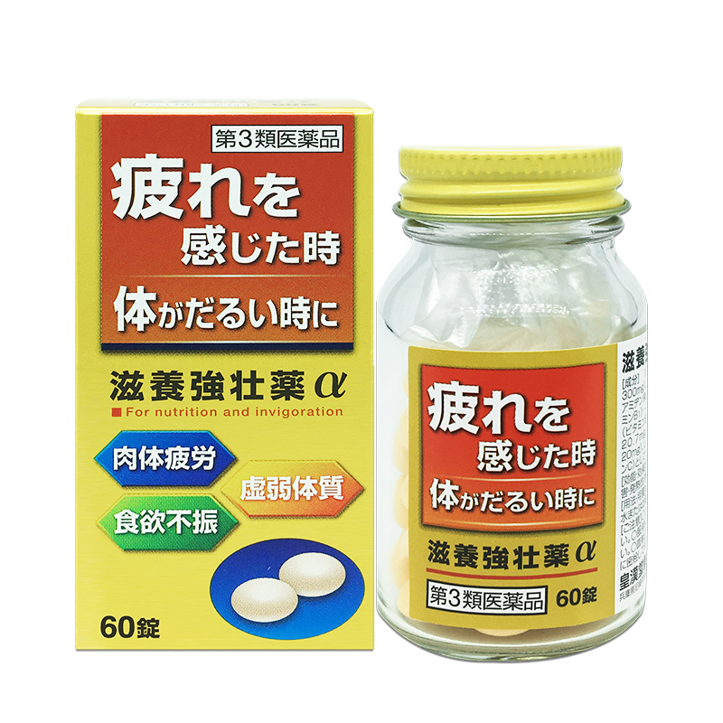 滋养丸】报价行情_排行_品牌_参数_怎么样_图片_商家-苏宁易购