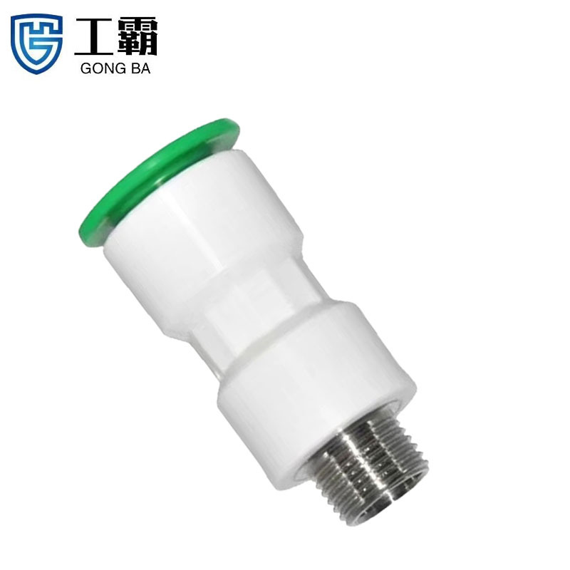 工霸(GONGBA)ppr免热熔直插式水管快速接头 快插外丝直接