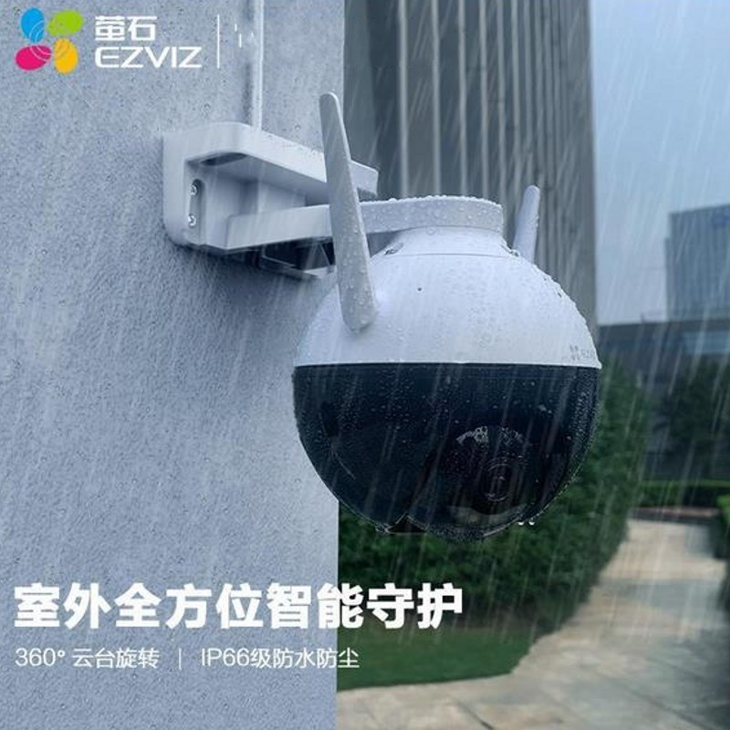 萤石监控摄像头官方旗舰店莹石(32G内存卡)云家用手机远程无线360度全景室外