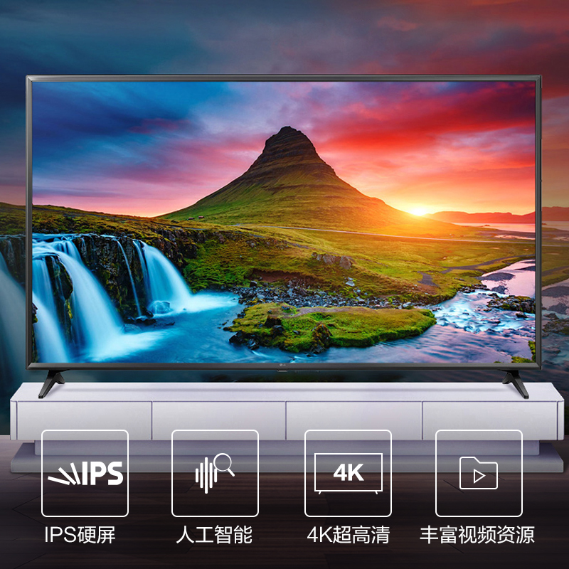 lg电视机55lg63ckeca 55英寸4k超高清 ai智能 主动式hdr ips硬屏彩电