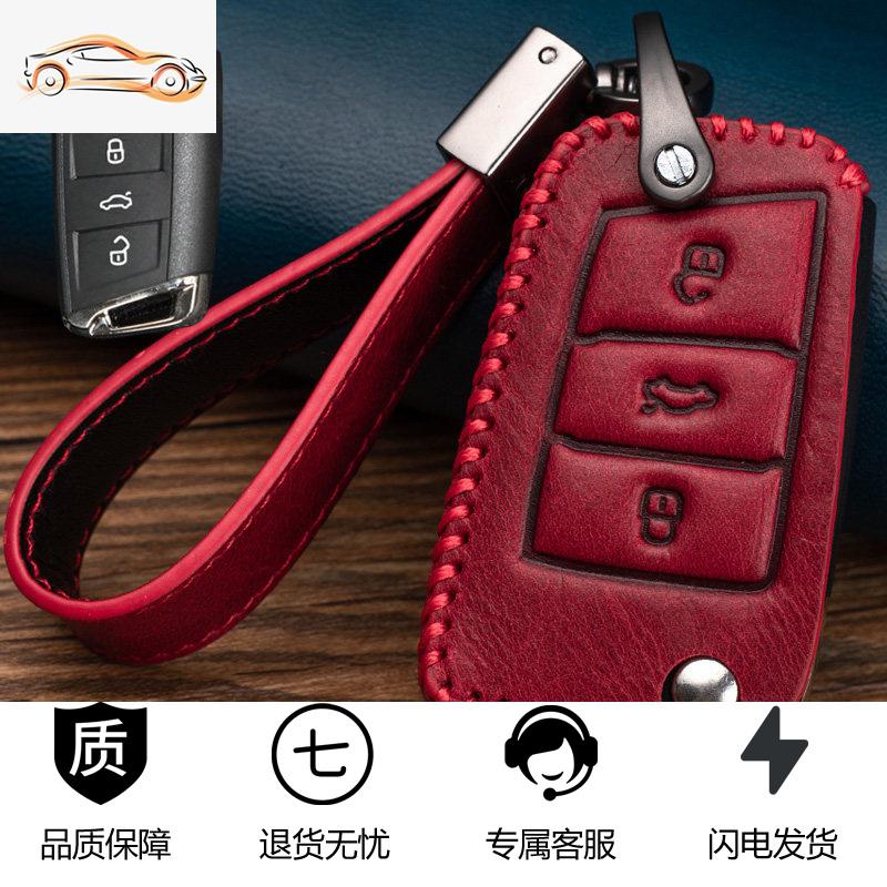 【补贴10%】适用大众钥匙套宝来速腾迈腾b8朗逸polo凌渡桑塔纳捷达真皮车包扣汽车钥匙包 C款-复古红【赠送号码牌】