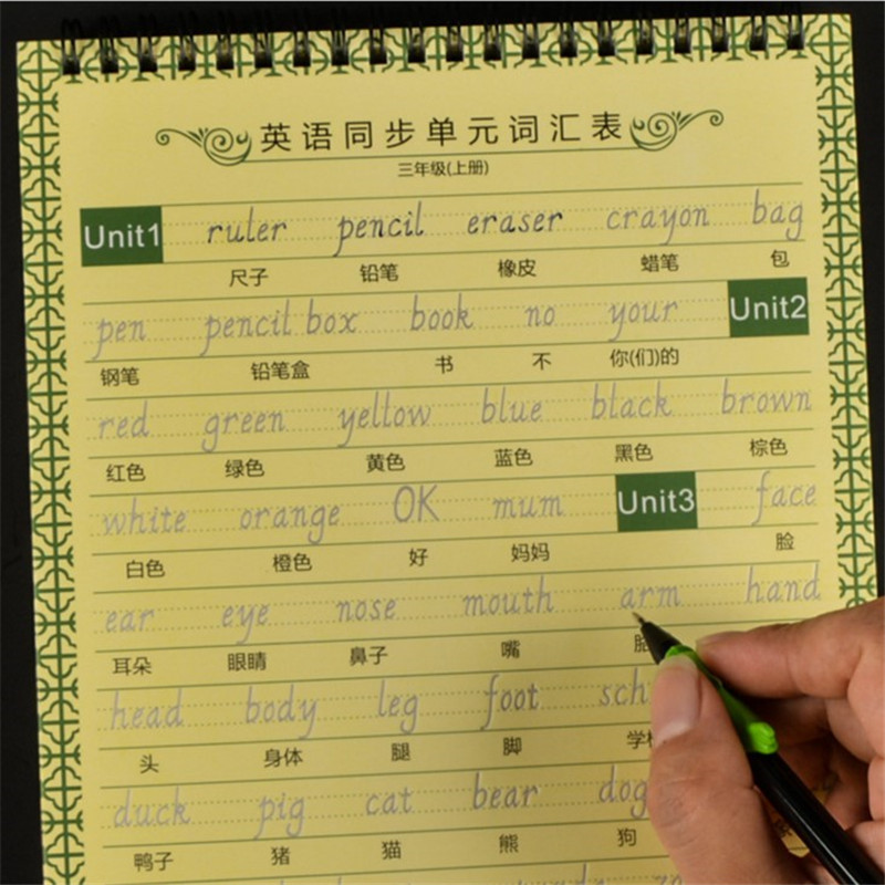 [促销]三年级英语字帖上册下册小学生三四五六3-6年级凹英文练字帖