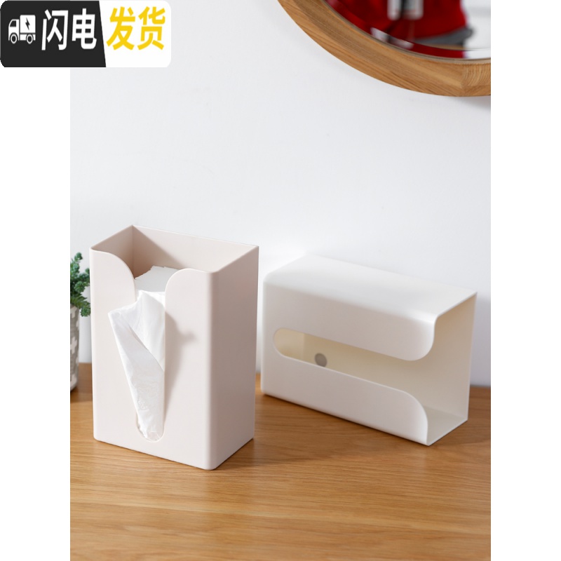 三维工匠卫生间纸巾盒免打孔厕所抽纸盒家用客厅厨房多功能壁挂纸巾收纳盒高清大图