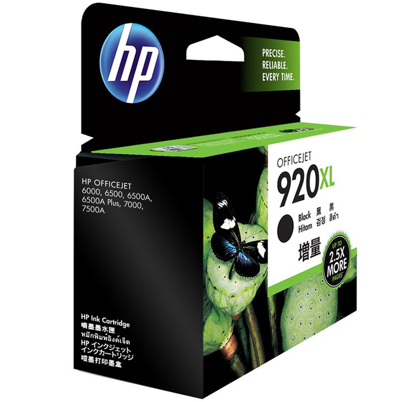 惠普(HP)CD975AA 920XL 黑色墨盒高容 用 HPOfficejet Pro 6000 6500