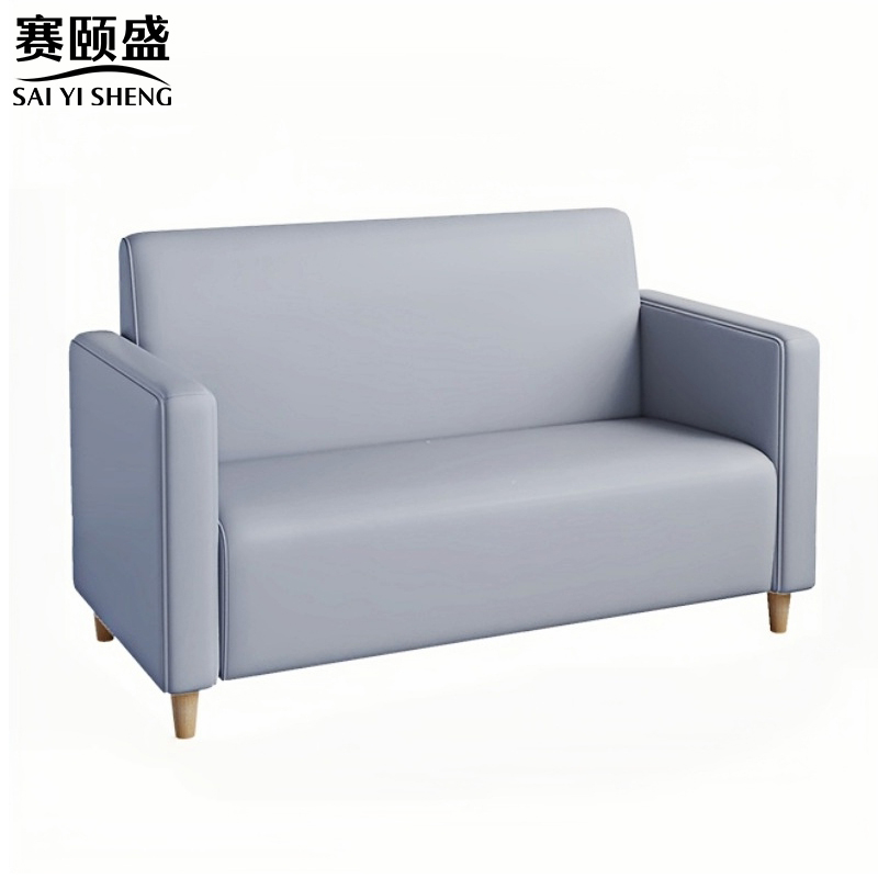 赛颐盛休闲洽谈沙发椅高清大图