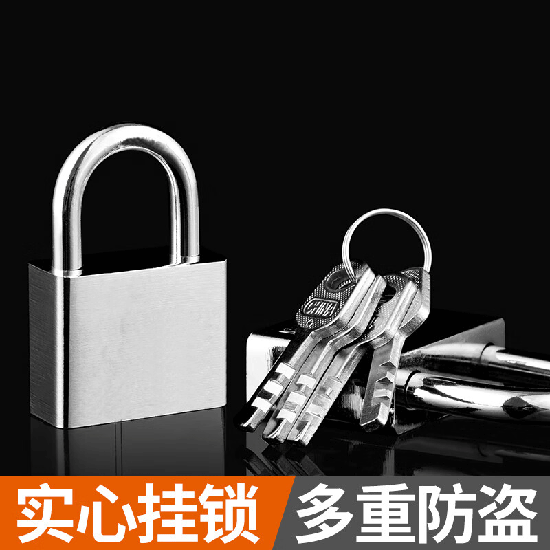 豫众诺 不锈钢挂锁 30mm(长梁短梁/通开单开都可按需备注) 把高清大图