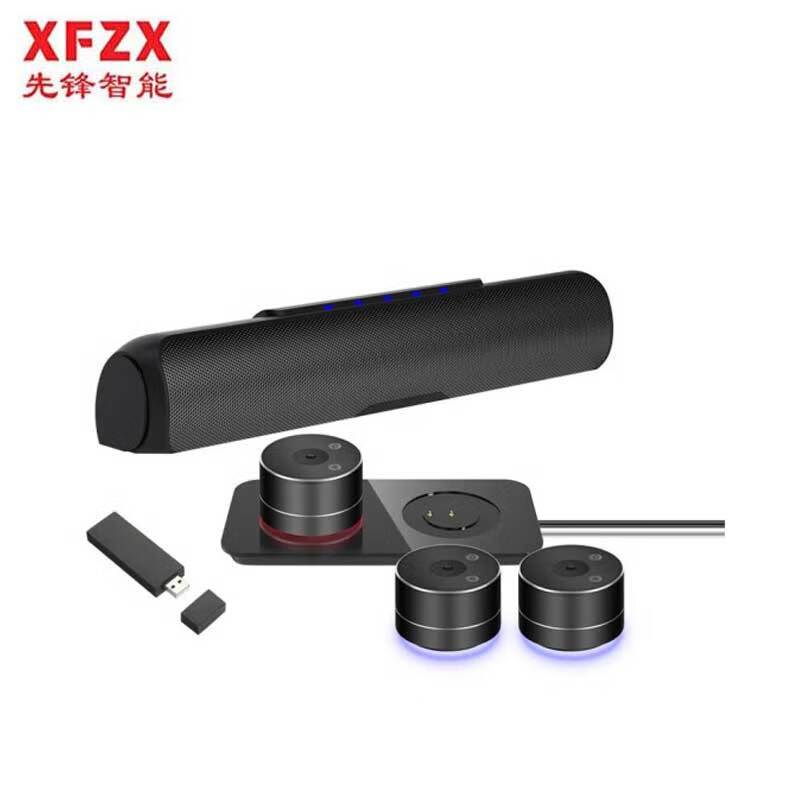 先锋智能XFZX 视频会议全向麦克风 XF-G3B-13MZN 一拖三分布式全向麦克风 5.8G无线及USB两种连接方式