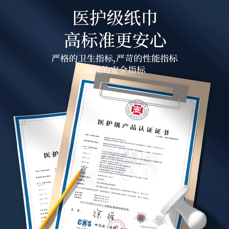 植护大包抽纸家用实惠装餐巾纸巾卫生纸整箱批面巾纸擦手纸巾高清大图