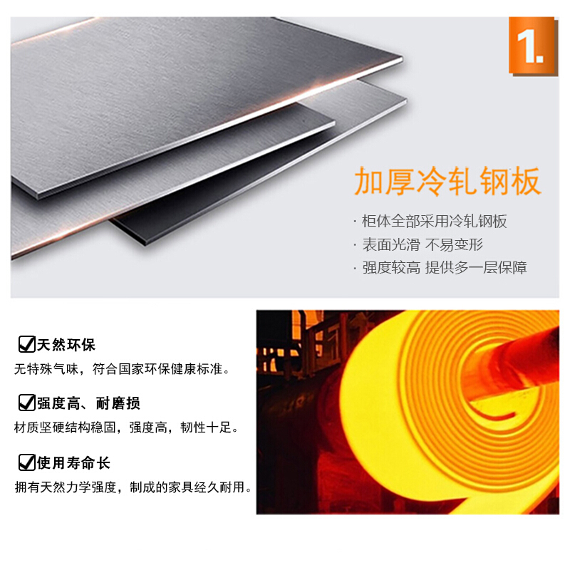 绵冠文件柜办公柜钢制铁皮柜资料柜档案柜储物柜 偏五斗