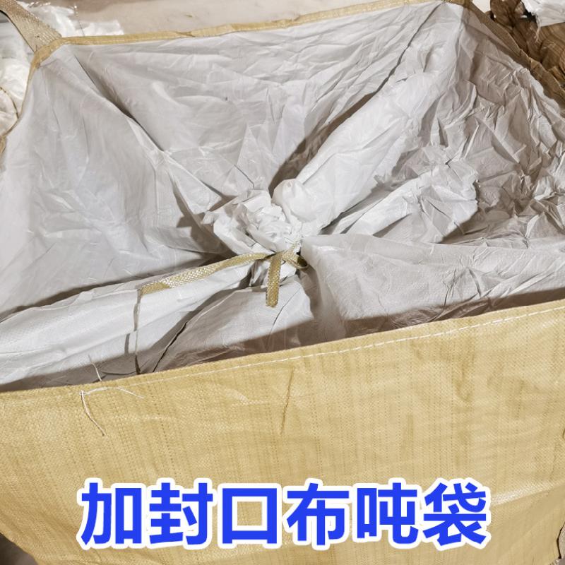 昌塑 白色四吊兜底 100*100*120（敞口）