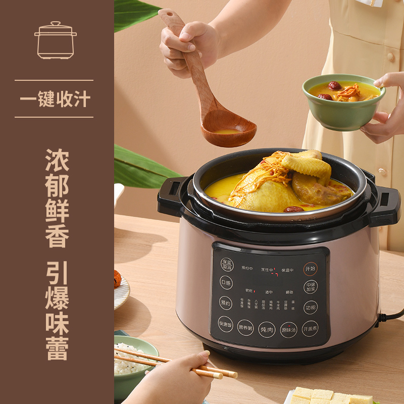 利仁(Liven)电压力锅YLG-D507(双胆)高清大图