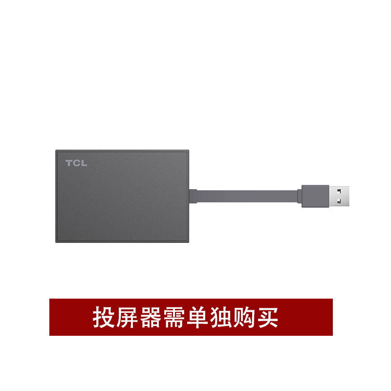 Bean Hub 智能会议平板一体机 65英寸IFP65V66(挂壁式)