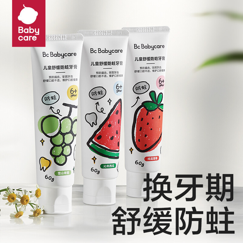 babycare儿童舒缓防蛀牙膏 婴儿6-12岁宝宝换牙期牙膏无添加温和保护牙龈牙齿 60g-纯真草莓