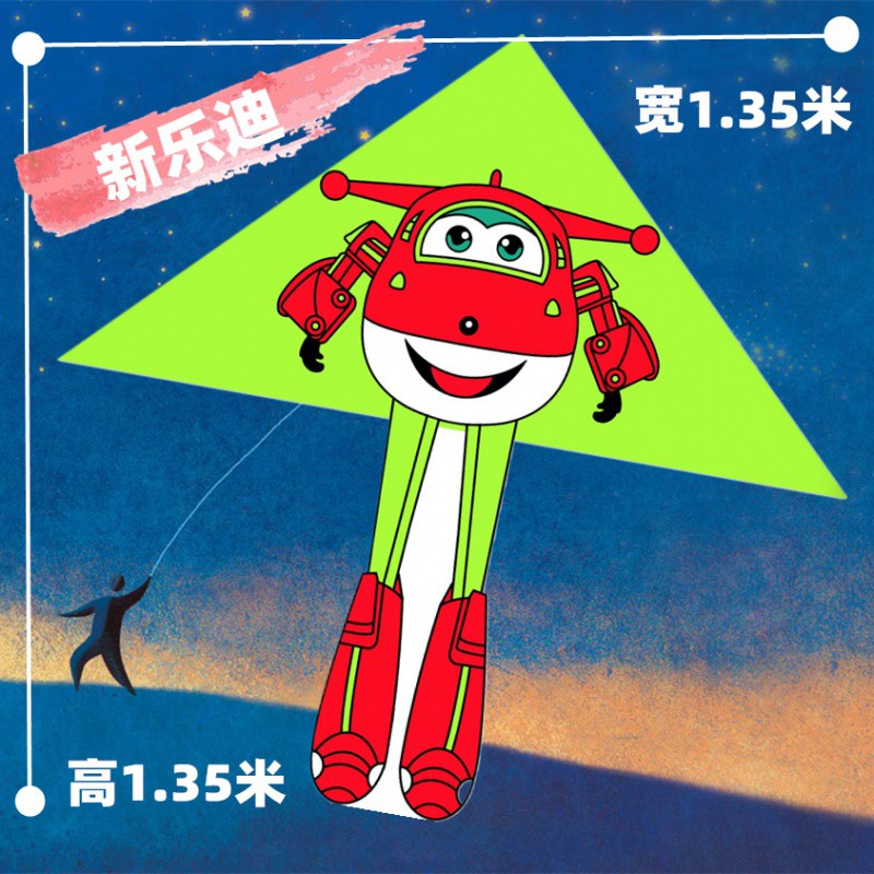 北京实体店 潍坊风筝小飞侠乐迪风筝 儿童易飞三角风筝线轮套餐包创意 三维工匠 新乐迪+380米线轮高清大图