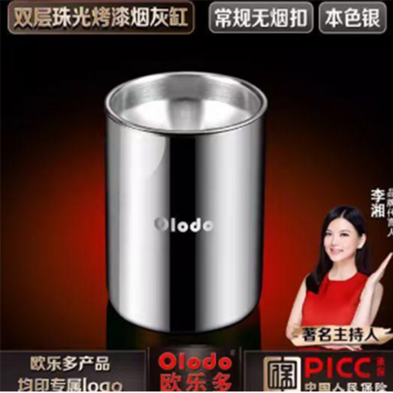 欧乐多(Olodo) 304不锈钢烟灰缸创意个性烟灰神器防飞灰沙漏斗烟缸大号酒吧酒店 Y0891型
