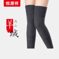 防寒护膝（单位：副）