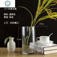 玻璃直筒花瓶 现代简约风加厚瓶身 马醉木玫瑰花花瓶 封后 12*40常规款