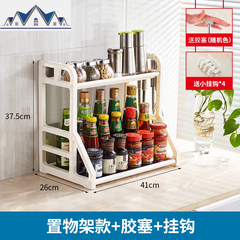 厨房用品家用大全落地筷子置物架调味调料架砧板刀具刀架收纳 三维工匠高清大图