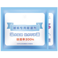 吉旺角除湿袋吸潮床上被子干燥剂学生宿舍衣柜家用防潮防霉包吸湿袋