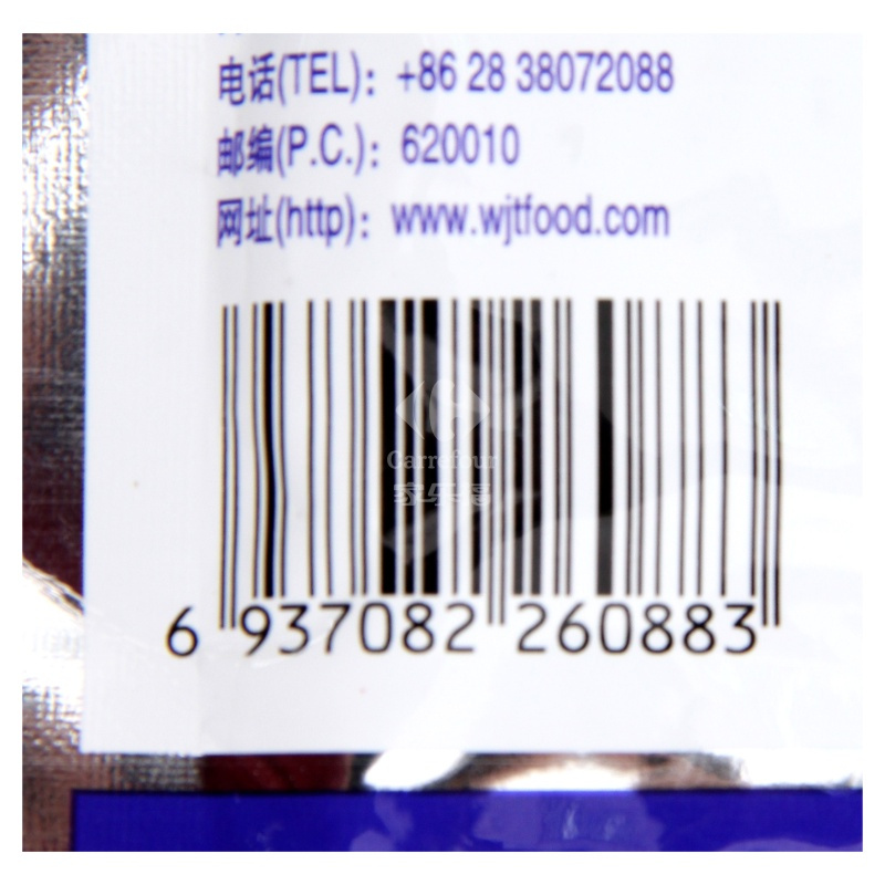 [苏宁小店] 60g味聚特学生营养榨菜(1*100)