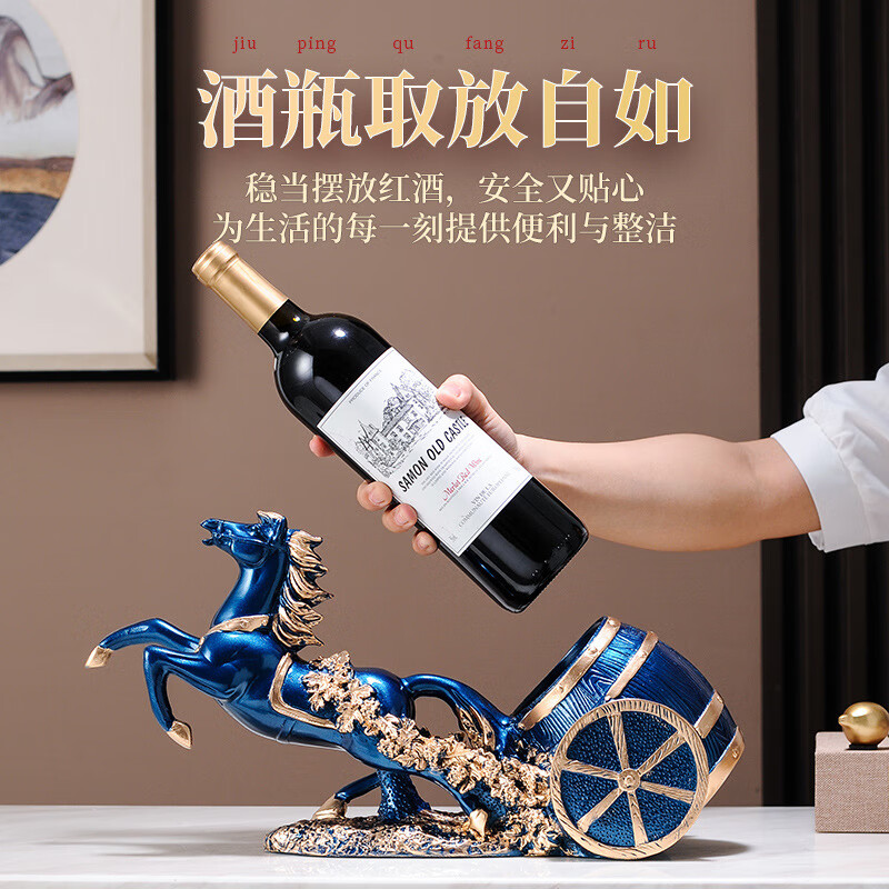 翊橙新中式马到成功红酒架客厅摆件乔迁新年搬家礼物装饰品开业礼品高清大图
