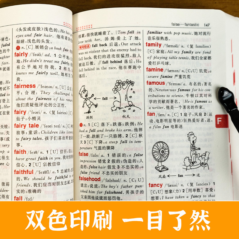 [六本]英汉+成语+新华+同近+名言+数学定律 [正版]2024学生实用英汉双解小词典初中高中汉英互译汉译英英语字典中小