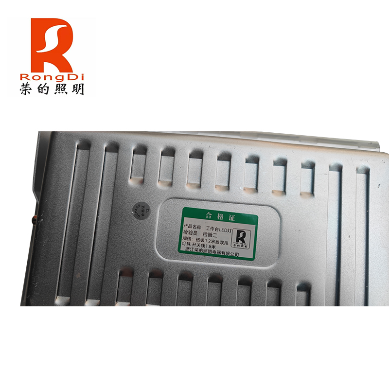 RS工作台LED灯磁吸1.2米线双排灯珠开关线1.8米/个高清大图