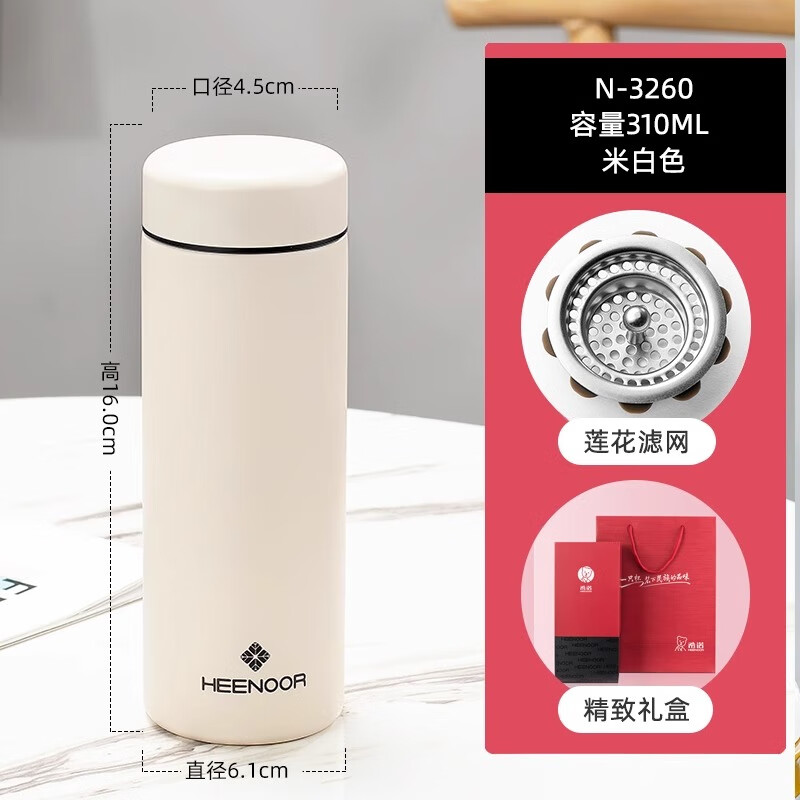 希诺保温杯N-3260 310ml高清大图