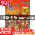 战斗吧，巴塔勇士