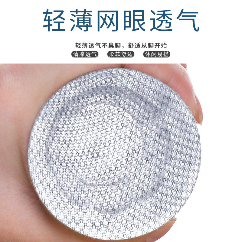 袜子男士夏季超薄纯棉防臭全棉袜薄款透气100%浪莎中筒春夏天男袜高清大图