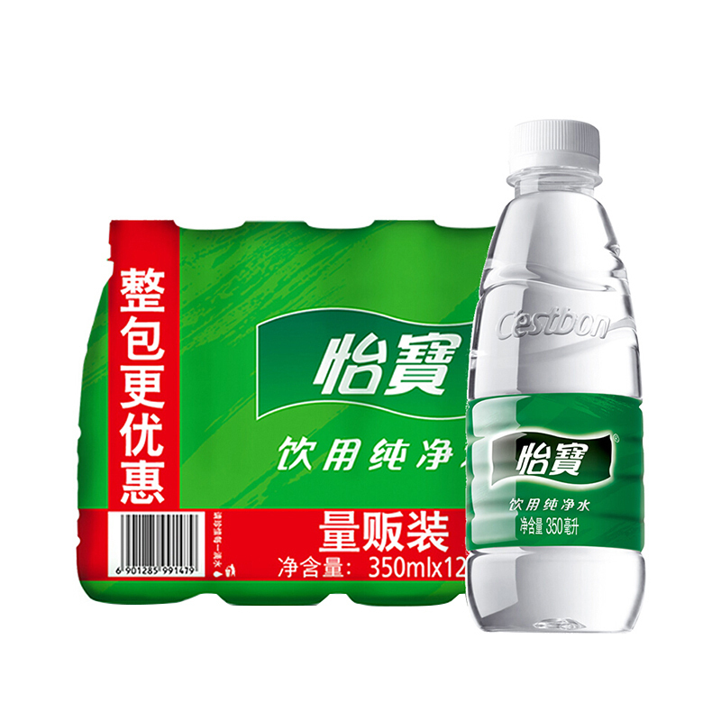 怡宝 纯净水 350ml*12 量贩装 饮用水晒单图