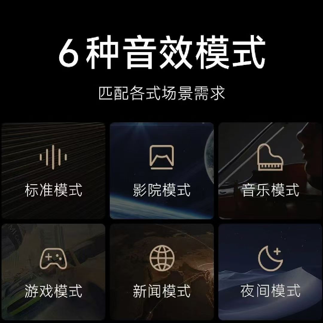 小米电视音响 5.1.2家用影院杜比音效环绕立体声高音质低音炮音箱高清大图