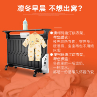 澳柯玛(AUCMA)取暖器NY22D615 倾倒断电 S型大薄片 家用速热节能 电热油汀电暖器电暖气2200W