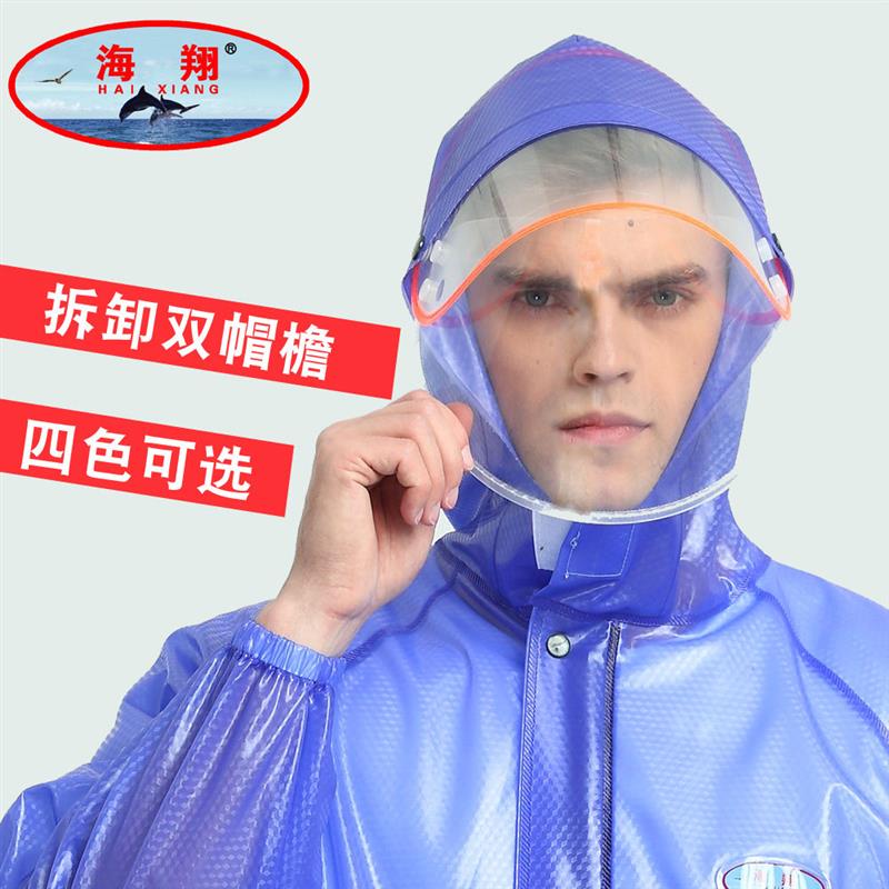 夏季雨衣雨裤套装 透明男女成人分体牛筋雨衣防暴雨全身