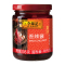 李锦记香辣酱205g*2罐炒菜烧烤麻辣烫火锅蘸酱面酱调味辣椒酱