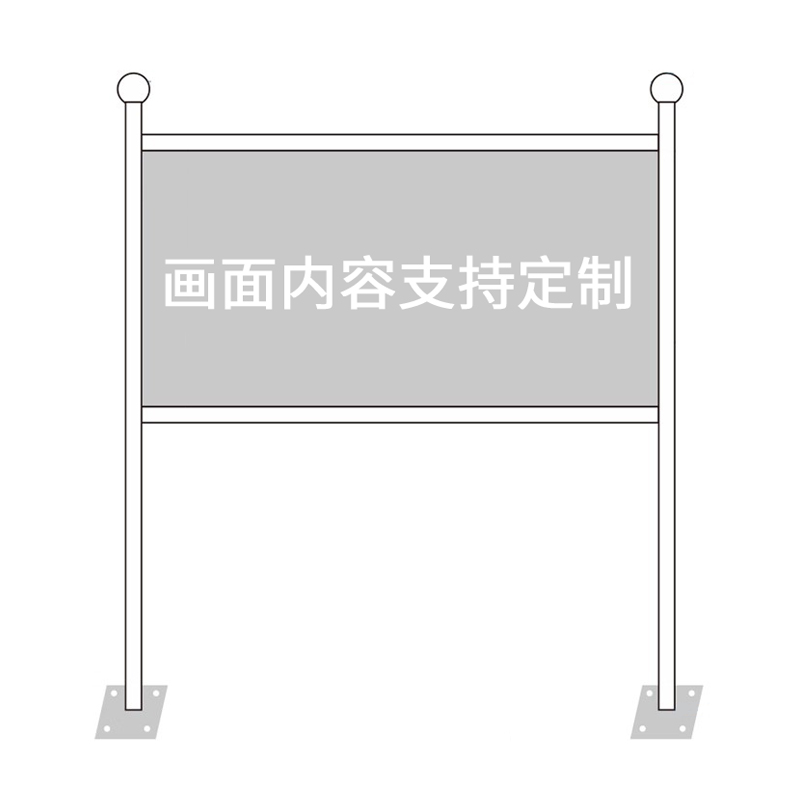 旭德锐 不锈钢告知牌 CD1-2 /个高清大图